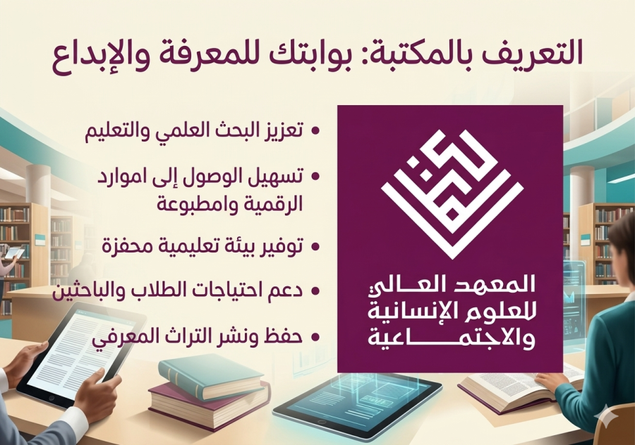 المولد النبوي الشريف